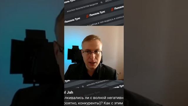 Репутация влияет на конверсию?