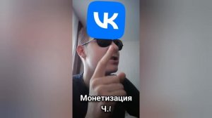 Монетизация на видеохостингах Ч.1 #limonchikplay #shorts #youtube