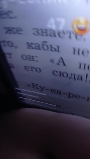 попооноепоар