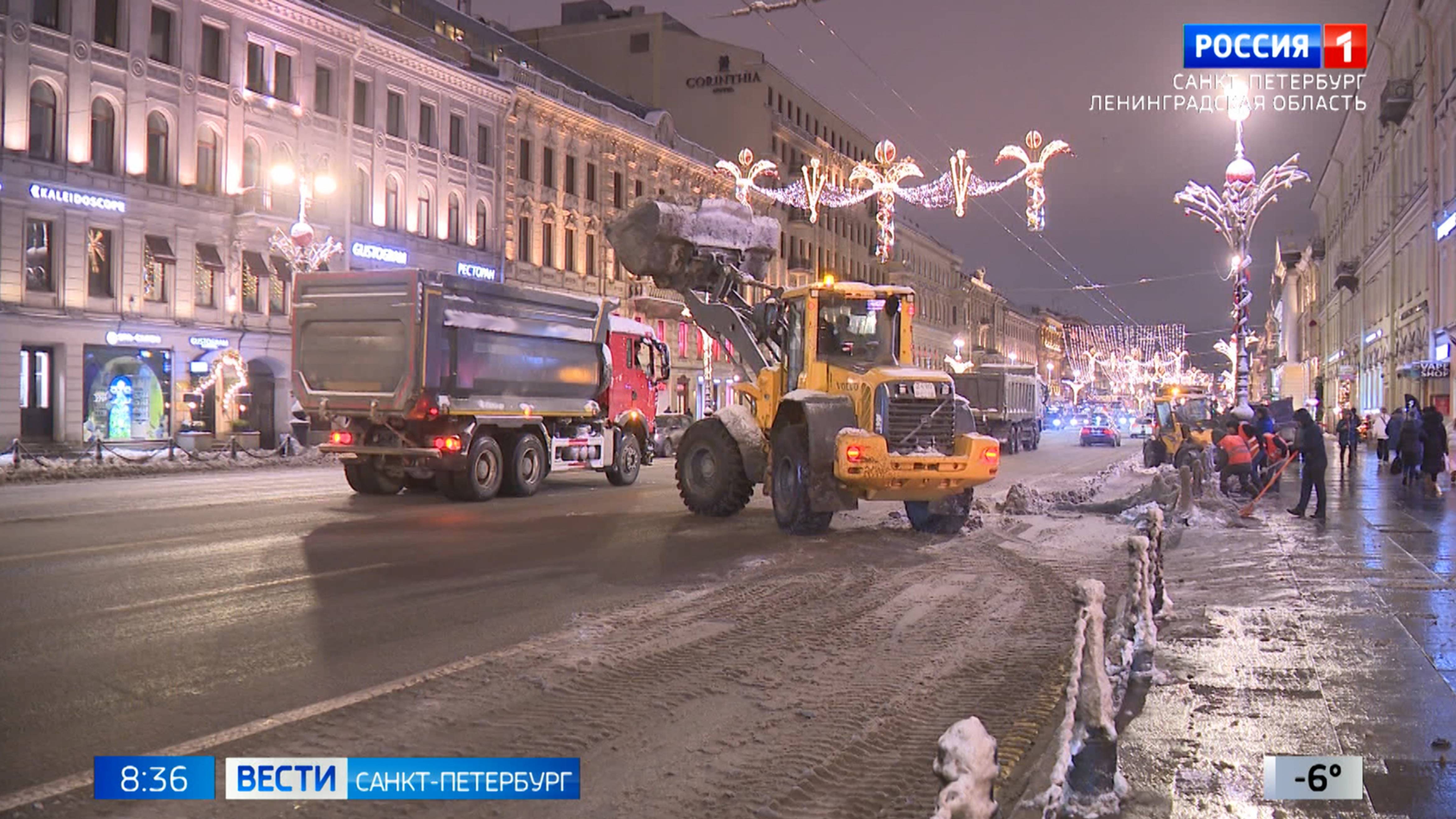 Вести Санкт-Петербург. Выпуск 08:35 от 16.12.2024