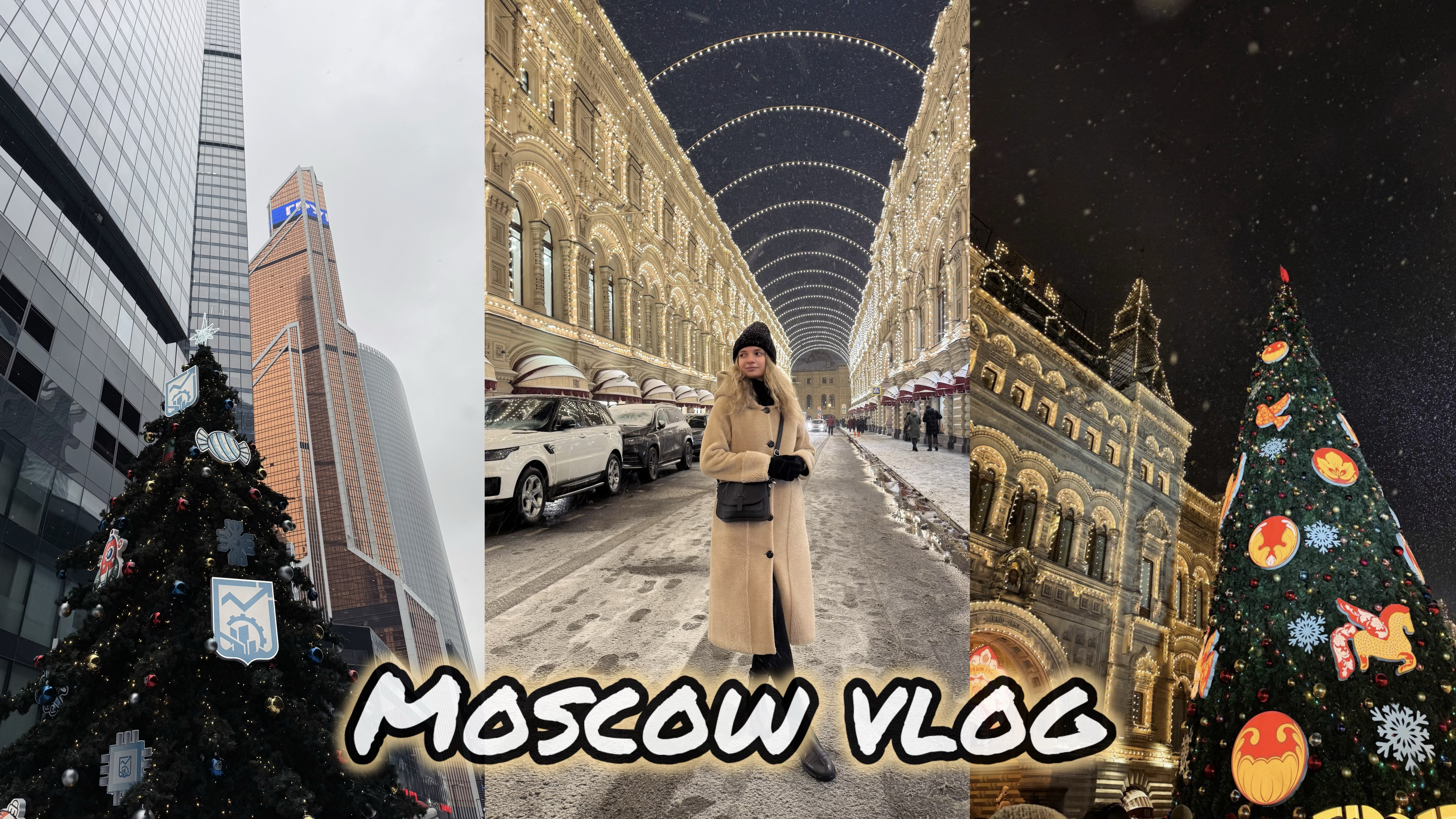 Moscow vlog | новогодняя Красная площадь |Novotel Moscow city