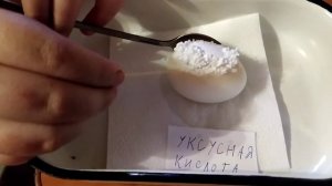 влияние кислот на кальций