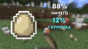 Нашли НЕВОЗМОЖНО редкие вещи -/- Майнкрафт Самые редкие события