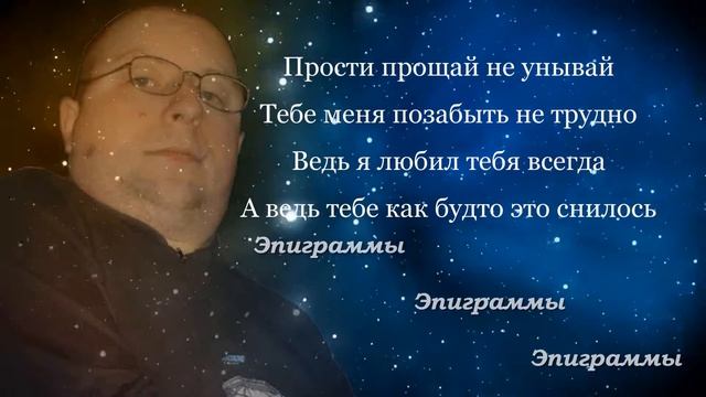 Жизненные Эпиграммы