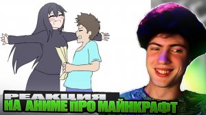 МАЙНКРАФТ АНИМЕ ЭДЕРМЕН КРИПЕР СТИВ И СКЕЛЕТ ВСЕ СЕРИИИ | Minecraft anime | 
Dangoheart Animation