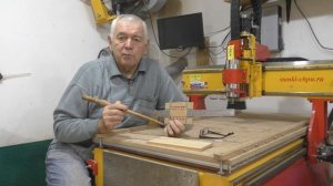 ЧПУ два года.