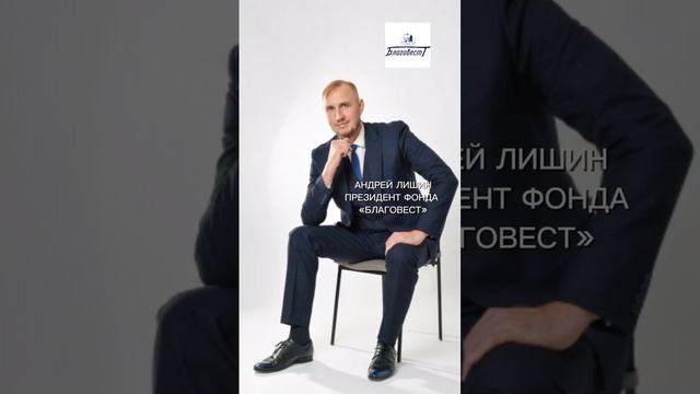 Какой сегодня день 16 декабря #благовест #АндрейЛишин  #sizovsproduction #праздник #Мотивация