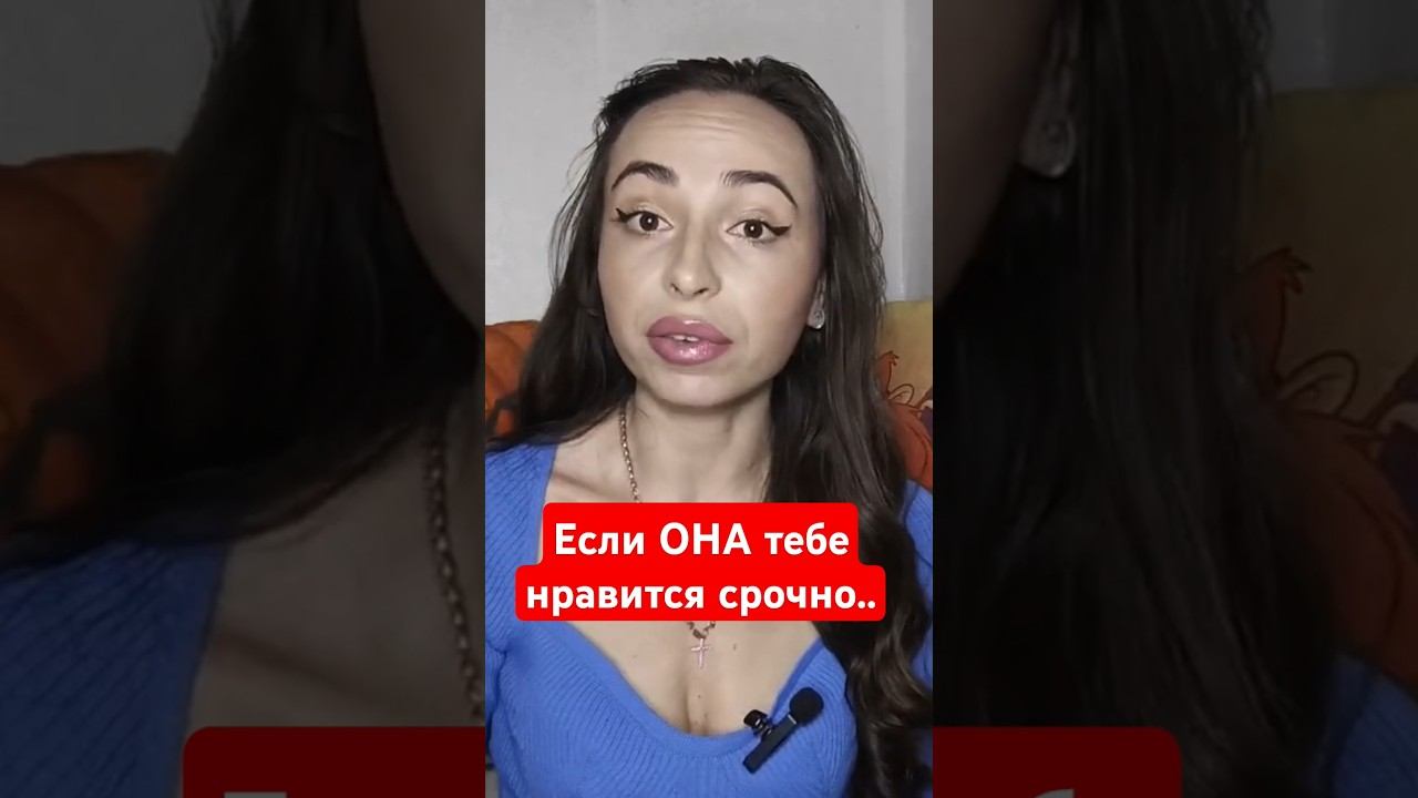 Эти флажки важны в начале отношений. #абьюз #границы #женскиеманипуляции #манипуляции  #самооценка