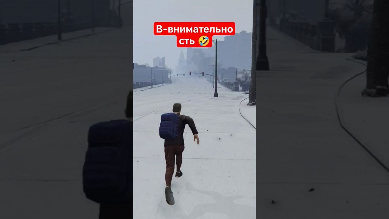 #shorts #рекомендации #recommended #внимательность #gta5 #majestic #majesticrp смотреть онлайн