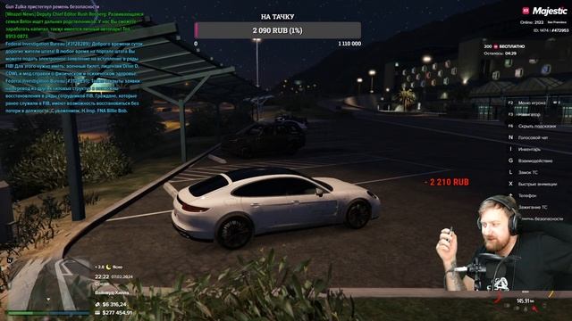 Стрим МАДЖЕСТИК РУ 4 // Majestic RP RU4 // STREAM // СТРИМ ГТА 5 РП // смотреть онлайн