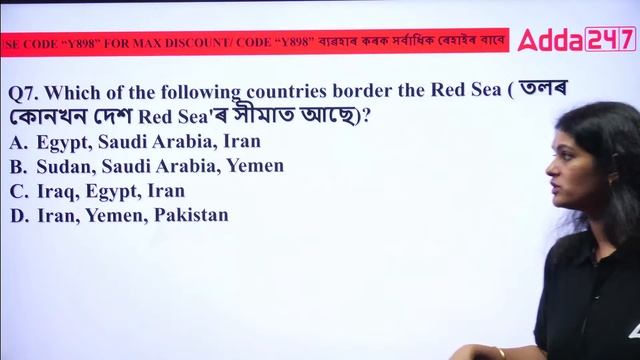 Current Affairs Today Assamese | 29 April Assam Current Affairs 2024 By Sumita Ma'am