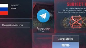 Обзор приватного сервера Стенд чилов !