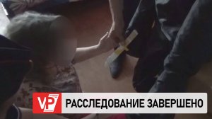 В ВОЛГОГРАДЕ ЗАВЕРШЕНО РАССЛЕДОВАНИЕ СОВЕРШЕННОГО БОЛЕЕ 14 ЛЕТ НАЗАД УБИЙСТВА