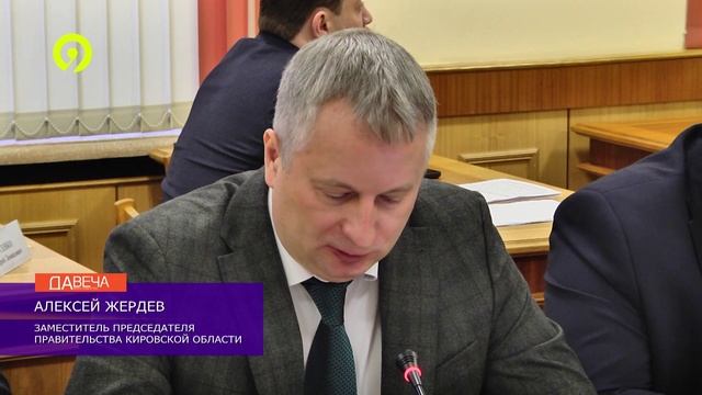 Давеча | 16.12.2024 | В Правительстве региона подводят итоги