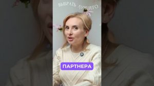 Сценарии рода: как избежать несчастливых отношений?