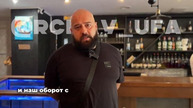 Отзыв о системе лояльности «RC CITY» от владельца ресторана «Barzini» Тимура гУФа