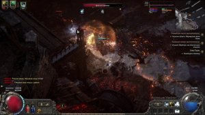 Poe 2 path of exile 2 Старт стартового билда, кринж билд - скелеты маги льда + магия льда.