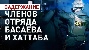 Нападали на российских военных в 1999—2000 годах: ФСБ задержала участников банд Басаева и Хаттаба