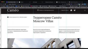 Направляющие на примерах