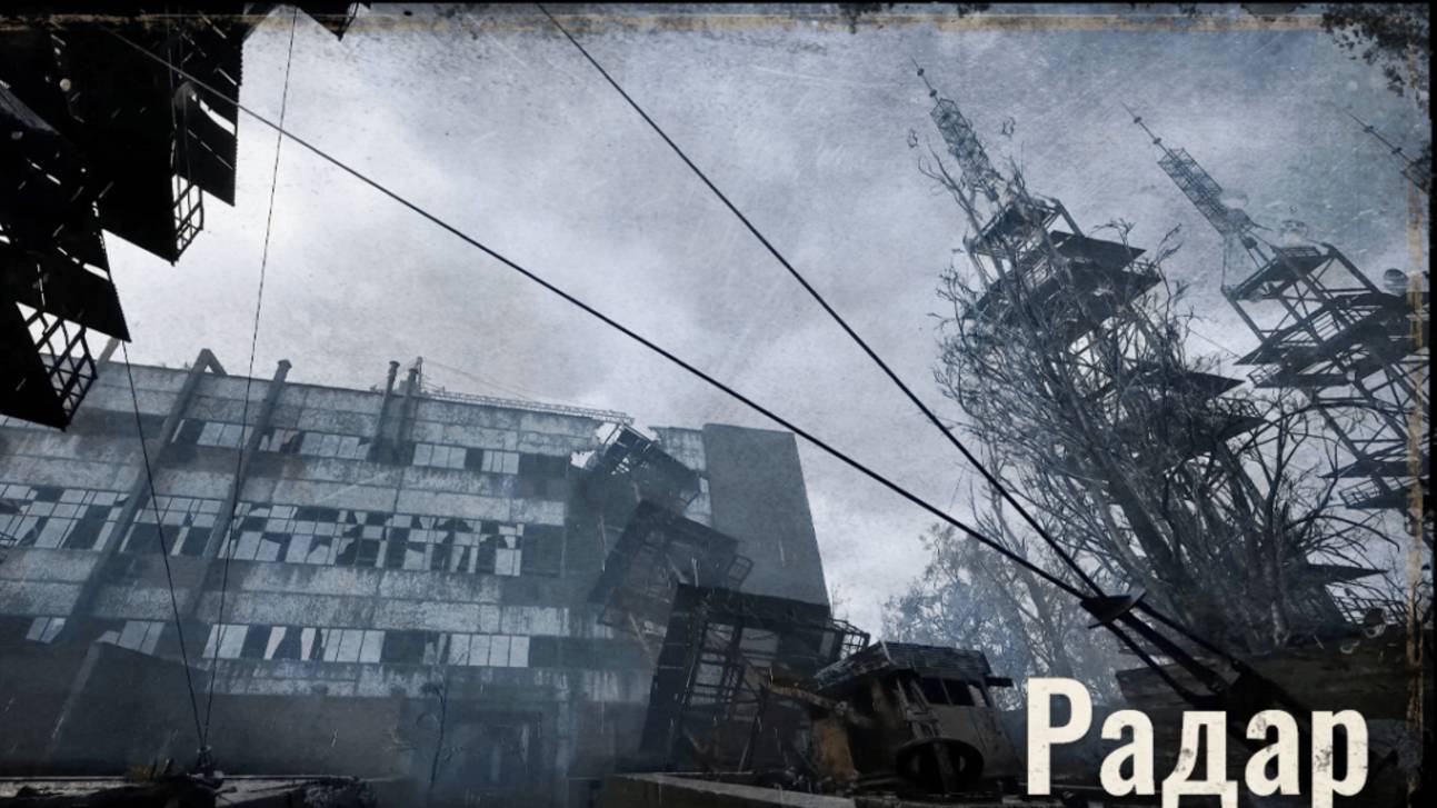 S.T.A.L.K.E.R. 2: Heart of Chornobyl Прохождение #37 Лаборатория Х-17 под Малахитом смотреть онлайн