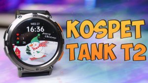 Kospet Tank T2 Обзор достойных защищенных смарт часов с Алиэкспресс