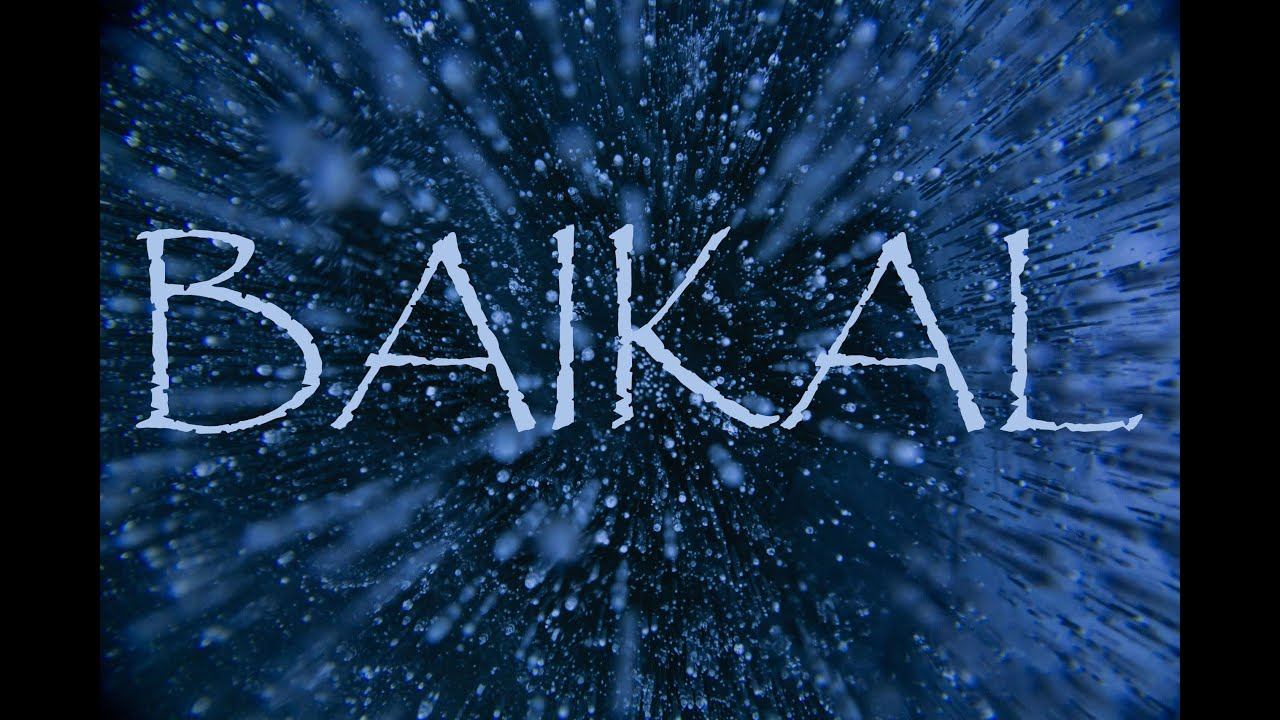 Байкал смотреть онлайн