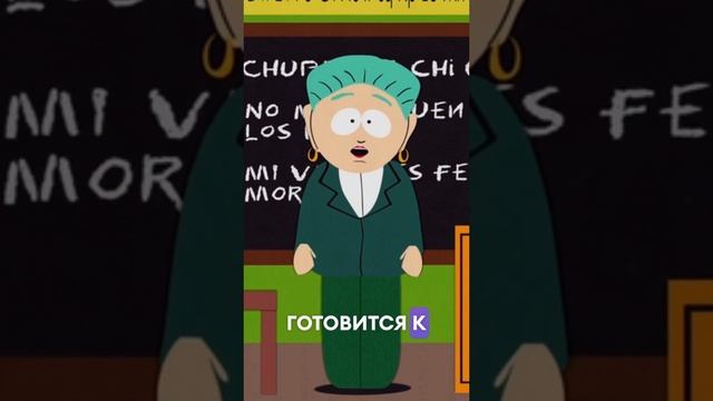 ОБЗОР 1 СЕЗОНА 2 СЕРИИ ЮЖНОГО ПАРКА