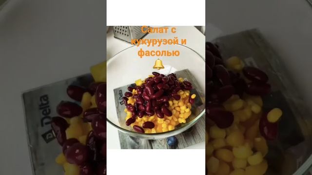 салат на праздничный стол#салаты#новыйгод#ужин#обед#завтрак#быстрыйужин