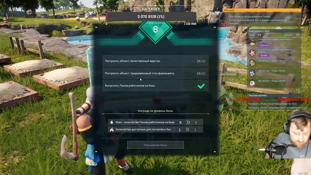 [СТРИМ] Palworld [ Современные Покемоны ] смотреть онлайн