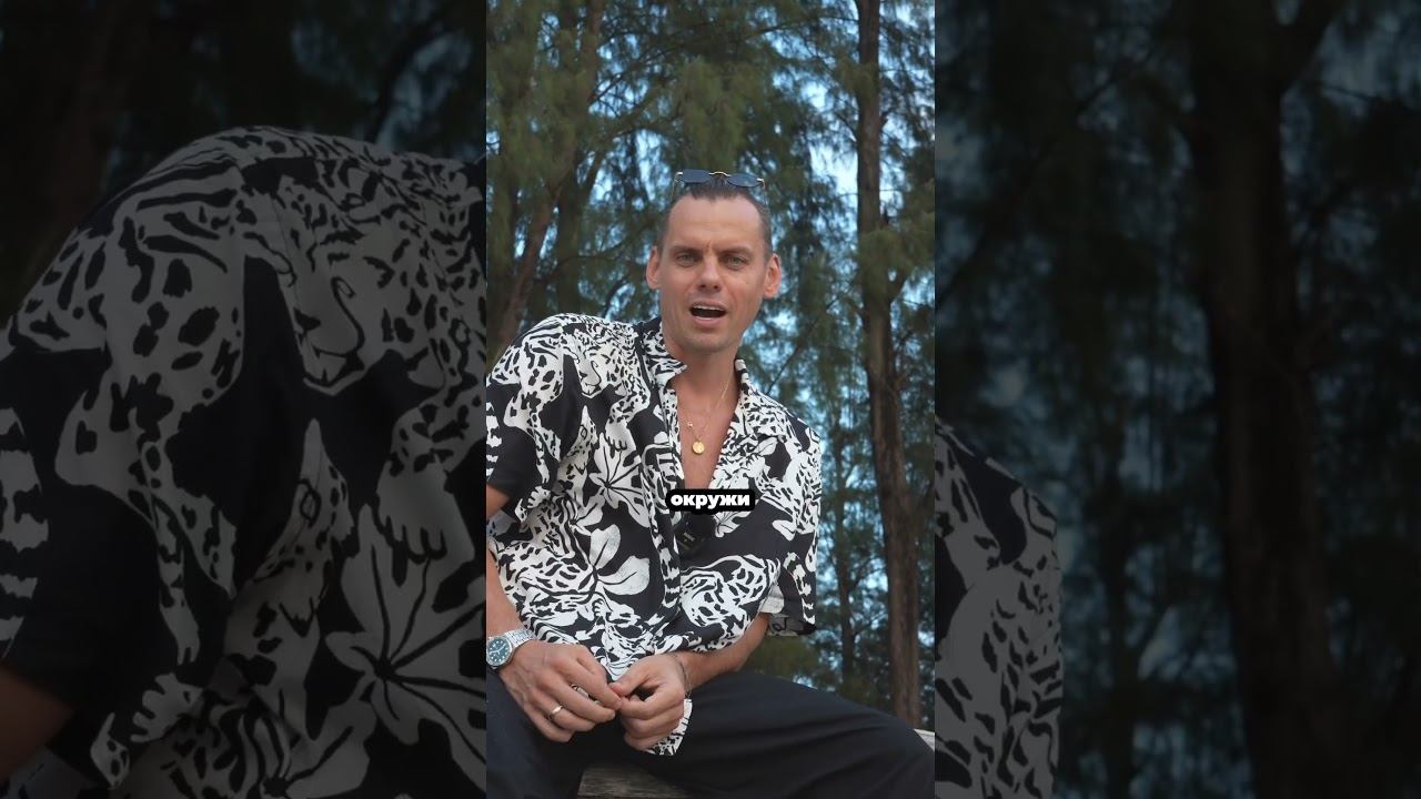 "КАЧЕСТВО ОКРУЖЕНИЯ: Ключ к качественной жизни""#окружение #успех #развитие #качественнаяжизнь