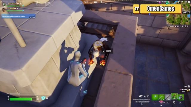 ЗАДАНИЯ 8 НЕДЕЛИ фортнайт Как выполнить задания 8 недели 2 сезона fortnite