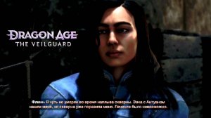 Небинарный доктор Айболит: новая звезда Dragon Age The Veilguard