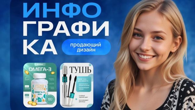 Видеообложка