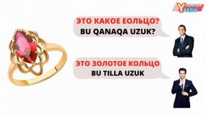 RUSCHA O‘ZBEKCHA DIALOGLAR. UMUMLASHTIRUVCHI DIALOGLAR. TIL O'RGANISH