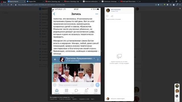 Будни упоротых - 142. Русский Муссолини, советы из ЛондОна, доброволец Солженицын и т.д... смотреть онлайн