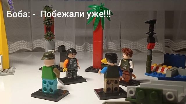 Хищник (часть 2)