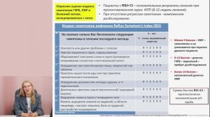 «Подводные камни» патологии глотки и гортани с позиции врача-фониатра