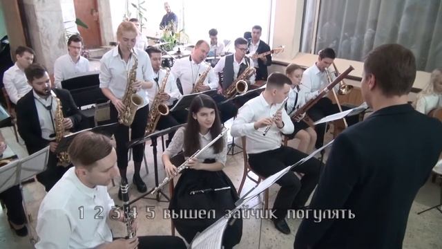 КазГИК  Эстрадный оркестр Казанского государственного института культуры 2