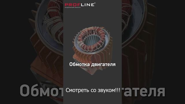 Почему медные обмотки Повышают надежность Двигателей Насосов