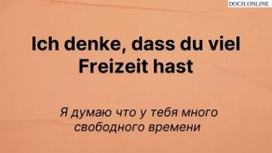 Лучшая практика Запомни эти фразы на немецком и будешь увереннее говорить (2)