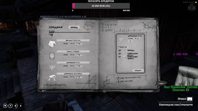 RDR 2 Stream Online // Red Dead Redemption 2 Online // RDR 2 RP // RDR 2 ROLE PLAY // смотреть онлайн