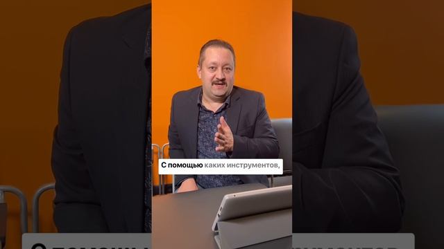 Как ставить цели по развитию бизнеса?
