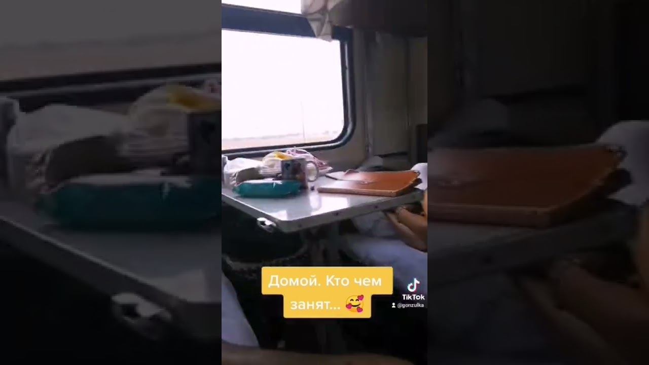 #рекомендации #тренды #юмор смотреть онлайн