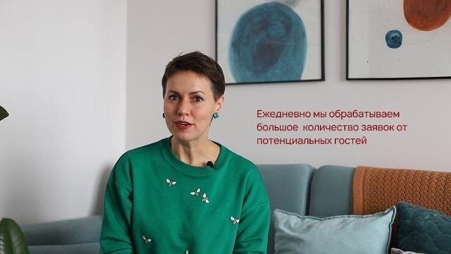Доверительное управление недвижимостью
