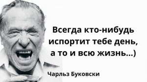 Собрание наводящих на размышления цитат с оттенком мотивации