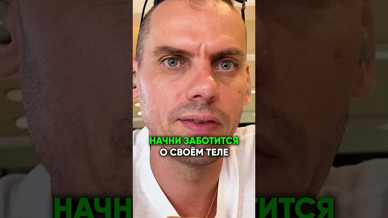 Ясный ум — Мы едим химикаты ?￼ #пп #заботаотеле #здоровыйобразжизни #ясныйум