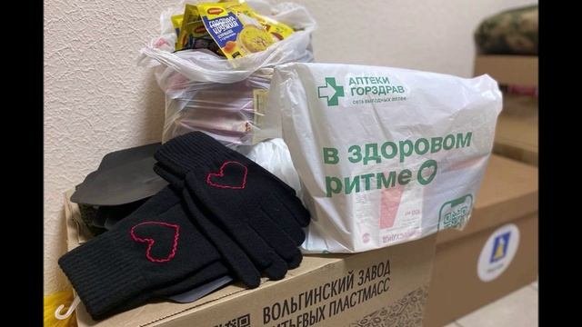 Помощь рядом