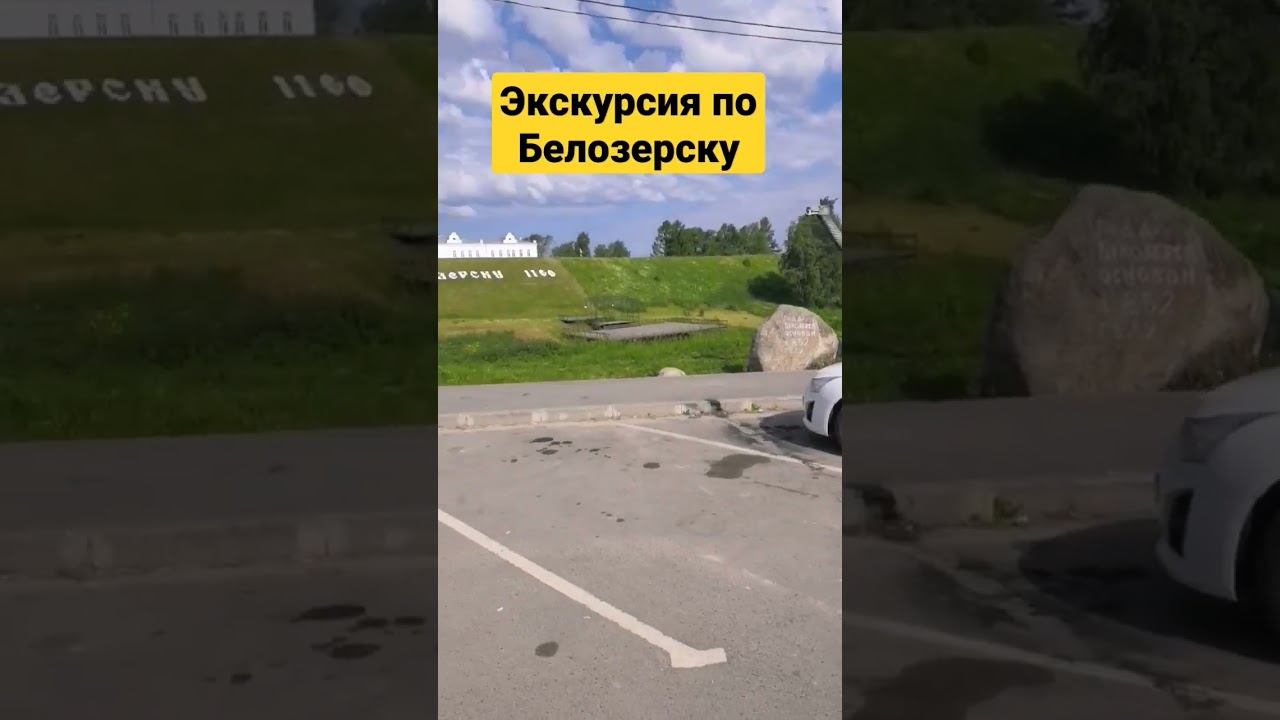 #рекомендации #тренды #экскурсия #путешествия смотреть онлайн