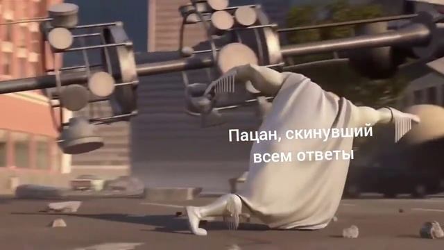 megamind meme template feat. Snotty boy, Titan, Metroman смотреть онлайн