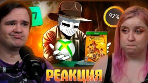 Реакция на XBOX ПРЕДАЛ ИНДИАНУ ДЖОНСА